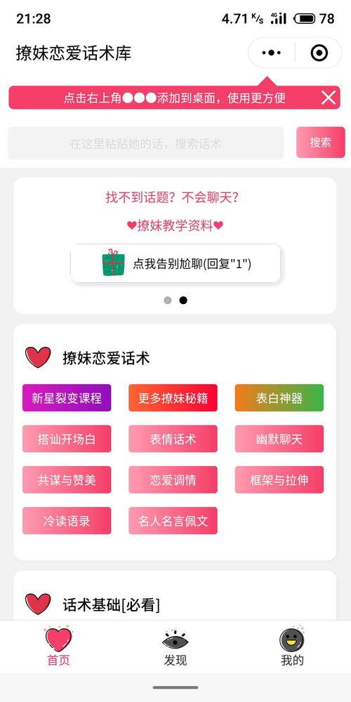 网红英文吃鸡歌曲名,旋律中的战场传奇