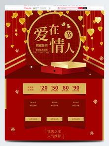 头条怎么送玫瑰花瓣,跟随潮流，用花瓣传递爱意