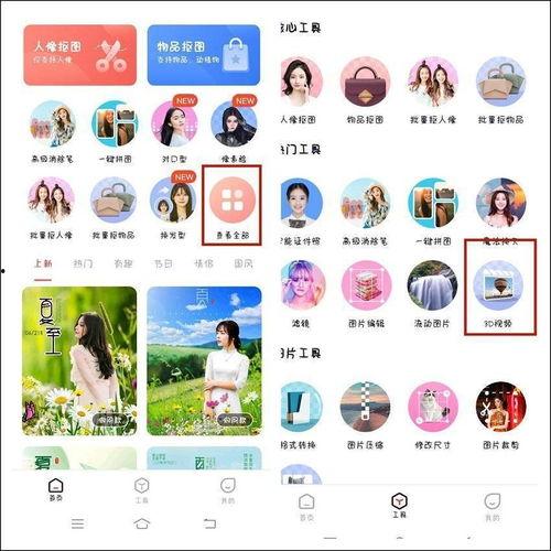 头条如何创建自己的动画,头条教你轻松创建个性化动画教程