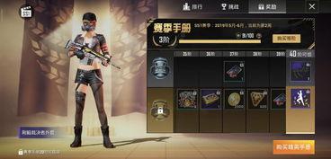 和平精英手册最新皮肤爆料,全新皮肤爆料，视觉盛宴即将开启！