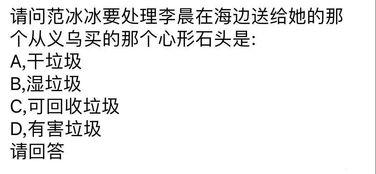 不忘吃瓜小说在线阅读,网络小说中的瓜田奇遇