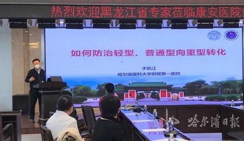 开封市绥芬河新闻头条,共谋区域发展新篇章