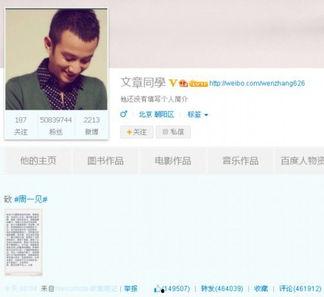 阿罗汉爆料截屏视频,一窥事件背后真相