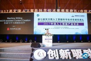 今日头条今年有什么奖项,揭晓年度风云人物与热门奖项大盘点