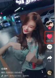 网红温瑶被夺视频,真相背后令人震惊