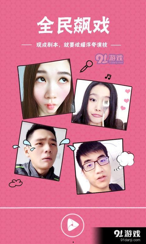 明星同步视频下载,明星风采尽收眼底