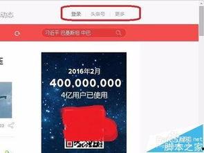 今日头条农田视频下载,探索农业科技新篇章