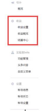自己在家看头条赚钱,揭秘如何通过看头条轻松赚取额外收入