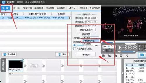 头条传音频怎么传的,瞬间跨越距离的奥秘
