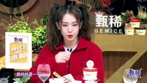 戚薇爆料视频在线观看免费,揭秘明星幕后故事