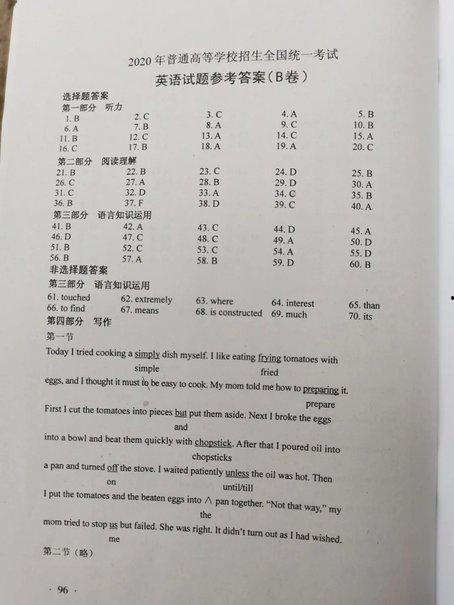 头条学堂结业考试答案,揭秘答案背后的知识与智慧