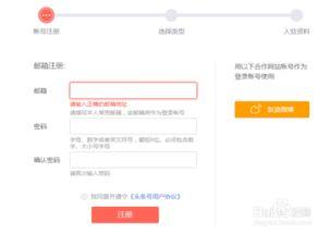 头条号注册自述,我的头条号注册自述