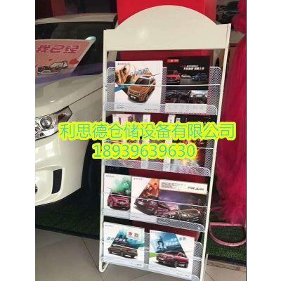 定制网红报刊置物架图片,打造时尚家居新潮流