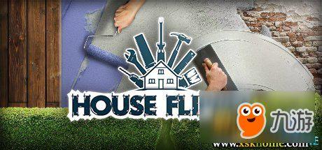 房产达人的头条小游戏,轻松闯关，解锁房产知识宝藏！