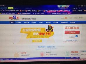 头条视频留言花钱吗,付费互动背后的真相