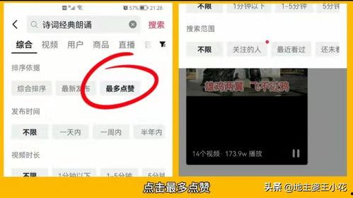 头条背景怎么做的,如何打造爆款文章