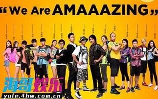 极速前进明星组合,激情碰撞，速度与智慧的完美融合