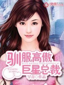 女明星和总裁小说隐婚,女明星的甜蜜逆袭