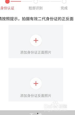 如何重新认证头条号视频,让你的内容焕发新生