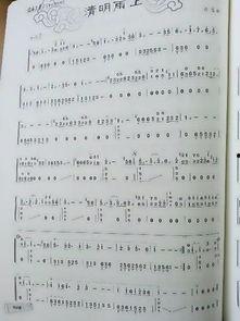 网红歌曲古筝简谱a调,a调简谱带你领略古韵新声