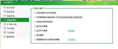 头条新闻怎么去掉字幕,未来传播新趋势