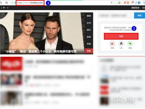 怎么在微头条发广告,让你的广告触达更多人