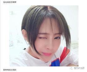 不雅主播爆料是真的吗视频,不雅主播爆料视频真实性揭秘