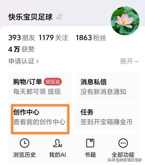 头条加油包哪个好用些,哪个更胜一筹？深度解析好用排行榜