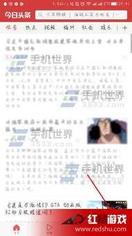 怎样把文章转入微头条,如何将文章巧妙改编为微头条