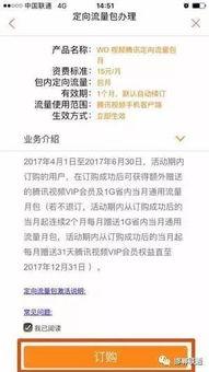 腾讯视频吃瓜群众,揭秘热门事件背后的网络热议
