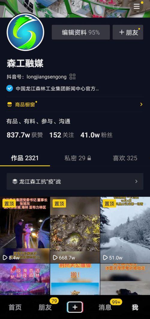 头条号I,揭秘热门话题背后的深度解读与独家观点
