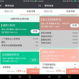 薄荷爆料真实案例视频,真实案例视频背后的惊人真相