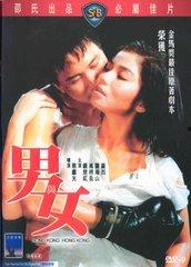 电影男与女在线观看,情感纠葛的浪漫交响曲