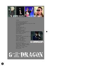 网红明星手机壳排版,个性设计引领时尚新风向