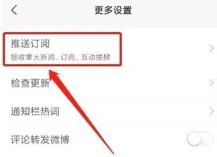 怎么关闭新闻头条的游戏,享受无干扰畅玩体验