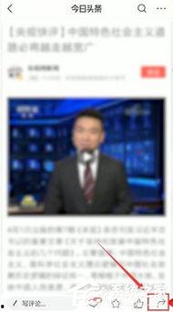 头条新闻如何发布,聚焦最新热点，深度解析今日新闻焦点