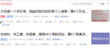 头条如何推荐多个产品,头条智能推荐，多款精选产品尽在掌握！