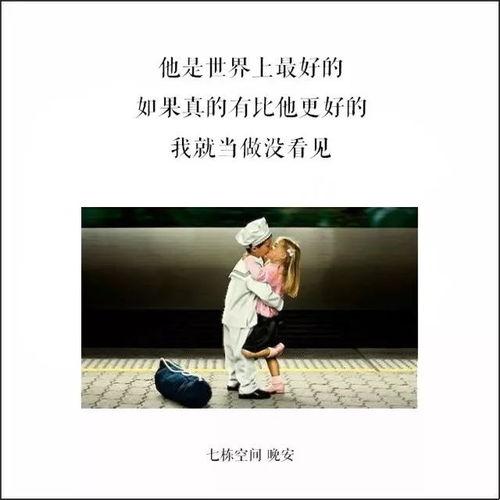 晚安最好的微头条图片,微头条图片里的宁静夜晚