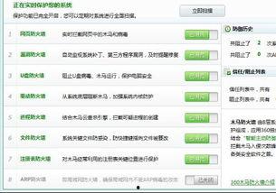 局王头条规律软件