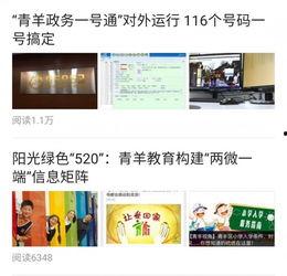 关注的头条号突然没了,关注热点瞬间中断！