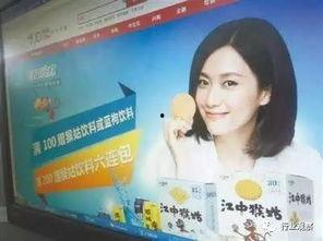 明星代言虚假食品广告,揭秘明星效应背后的食品安全陷阱