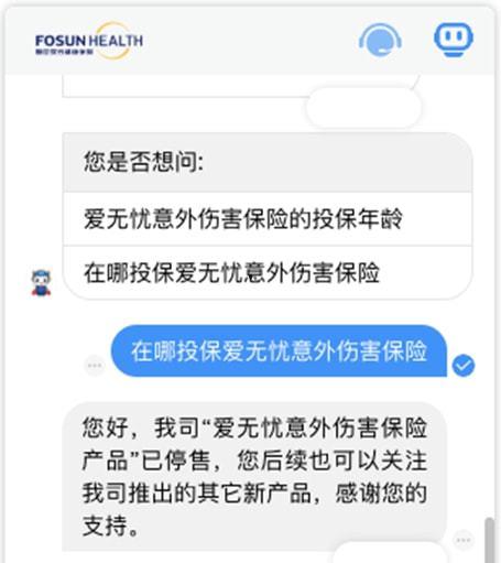 多款网红隔离险是什么,多款产品解析与选购指南