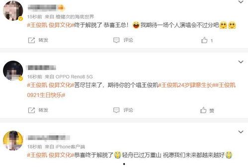 头条多少粉丝才能签约,1000粉丝