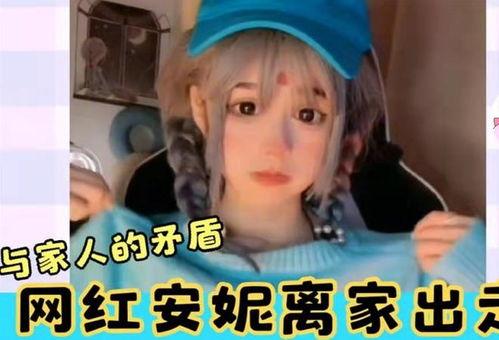 网红姐姐弟弟说英语