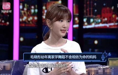 明星被家庭拖累,星光背后的沉重挑战