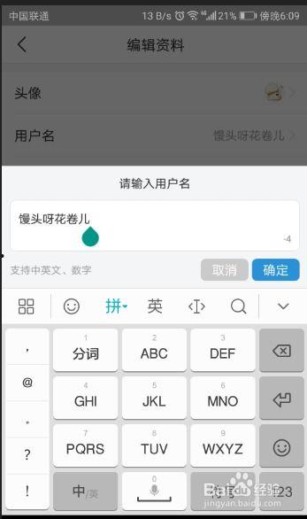头条名字要重复吗