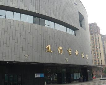 今日头条焦作科技馆,探索科技奥秘，开启智慧之门