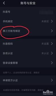 头条资料如何完善到抖音,抖音爆款内容制作秘籍大公开