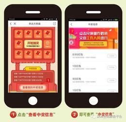 如何添加头条抽奖,如何快速添加头条抽奖功能，提升用户互动与参与度