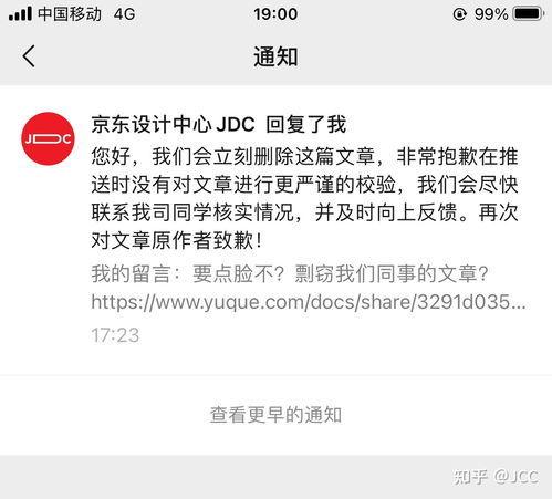 修电脑的头条文章,修电脑头条揭秘电脑故障处理技巧